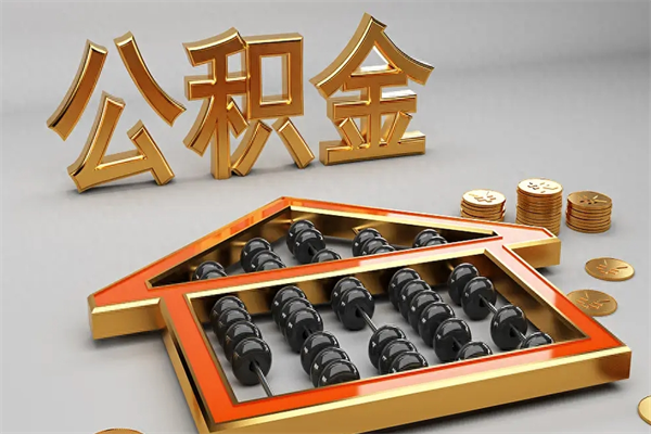 襄阳主动辞职如何取得补偿（主动辞职怎么补偿）